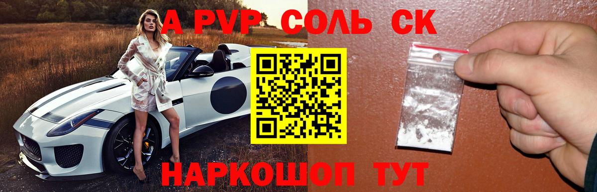 Муравленко  A PVP  Вход с VPN  Альфа ПВП мука  Alfa_PVP СК КРИС 