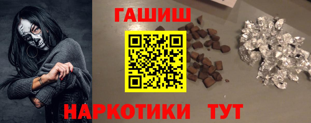 Гашиш VHQ Муравленко