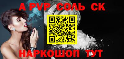 каннабис Заволжье