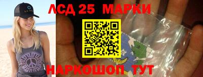 героин Жуковский