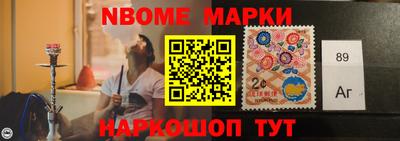 меф Заводоуковск