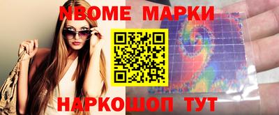 героин Жуковский