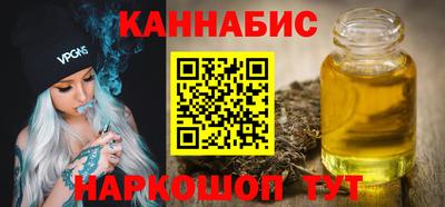 каннабис Заволжье
