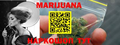 героин Жуковский