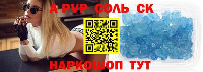 героин Жуковский