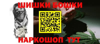 героин Жуковский