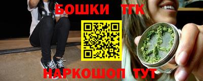 героин Жуковский