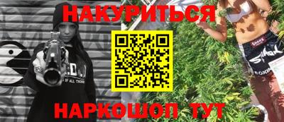 каннабис Заволжье