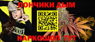 каннабис Заволжье