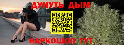 меф Заводоуковск