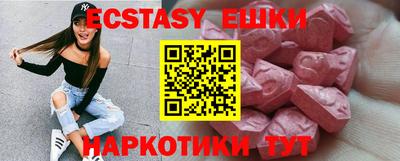 героин Жуковский
