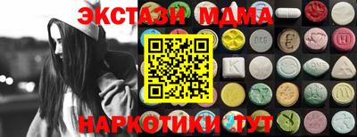 меф Заводоуковск