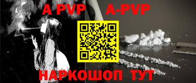 героин Жуковский