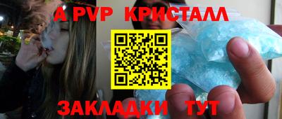 каннабис Заволжье