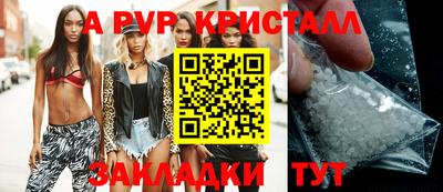 меф Заводоуковск