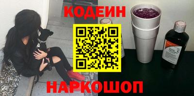 героин Жуковский