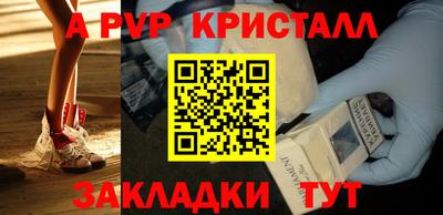 героин Жуковский