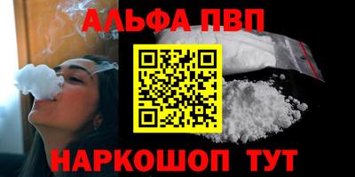 каннабис Заволжье