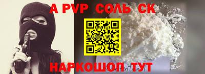 меф Заводоуковск