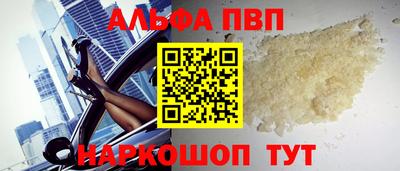 меф Заводоуковск