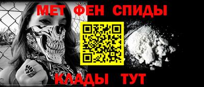 героин Жуковский