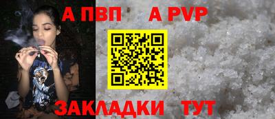 меф Заводоуковск