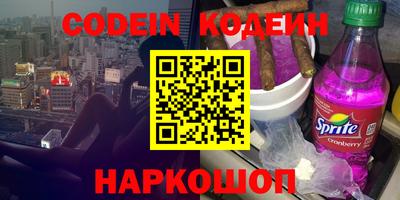 героин Жуковский