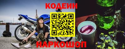 меф Заводоуковск