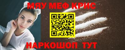меф Заводоуковск
