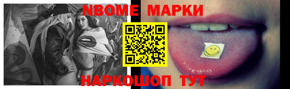 Лсд 25 экстази ecstasy Муравленко
