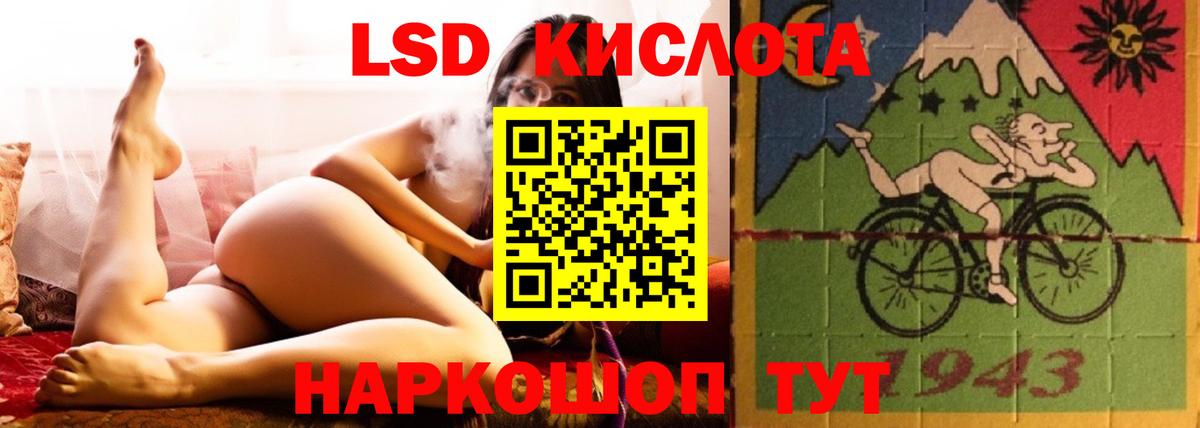 ЛСД экстази кислота  Лсд 25 экстази ecstasy  Вход с VPN  Муравленко 