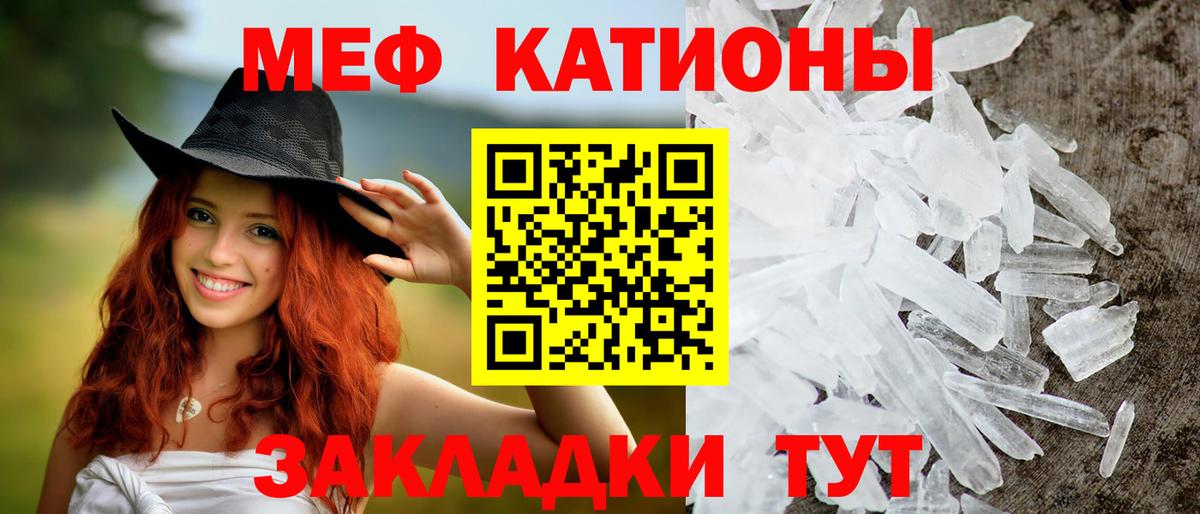 МЕФ 4 MMC  Вход с VPN  МЕФ  Муравленко 