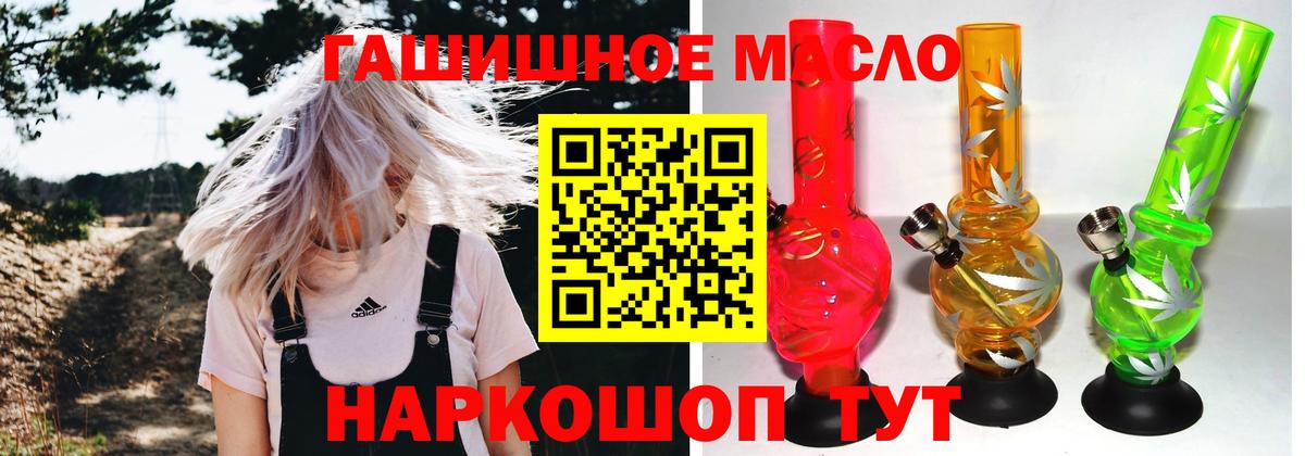 Дистиллят ТГК концентрат Муравленко