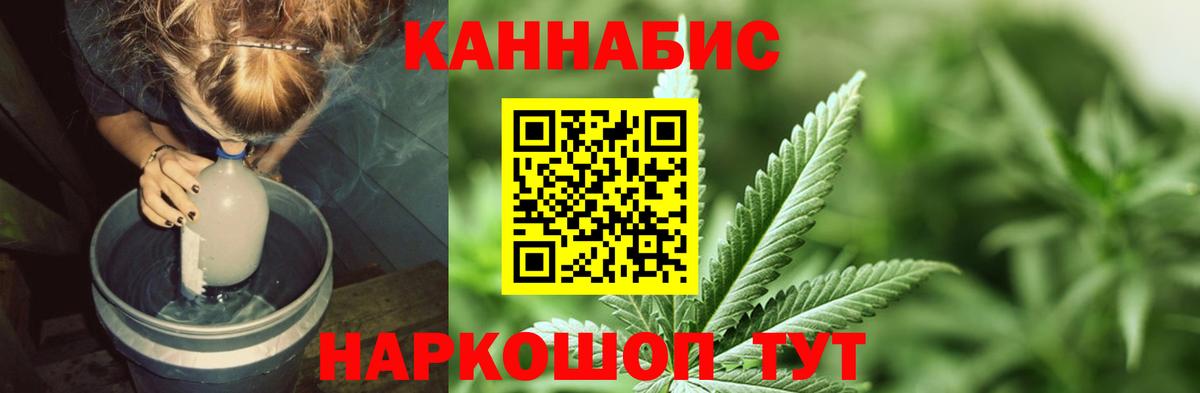 Бошки Шишки индика Муравленко